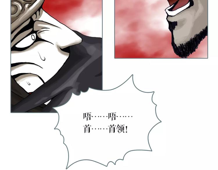 第23话 最后的王牌26