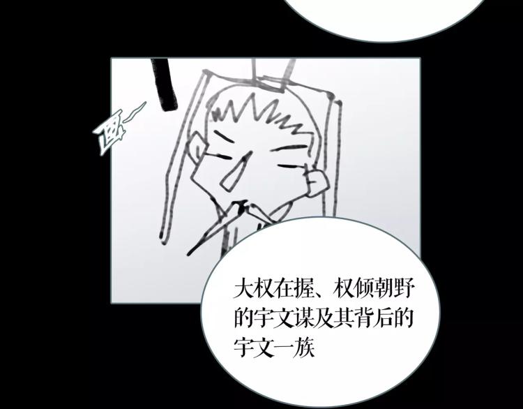 第15话 生存之道46
