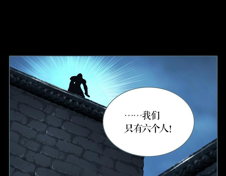 第5话 叛乱之夜20