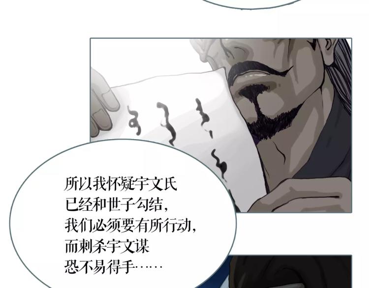 第23话 最后的王牌45