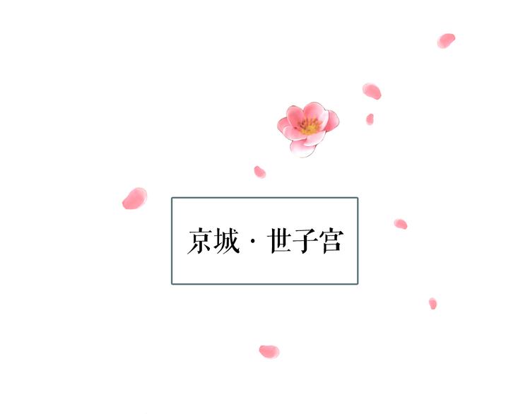 第1话 天下的王64