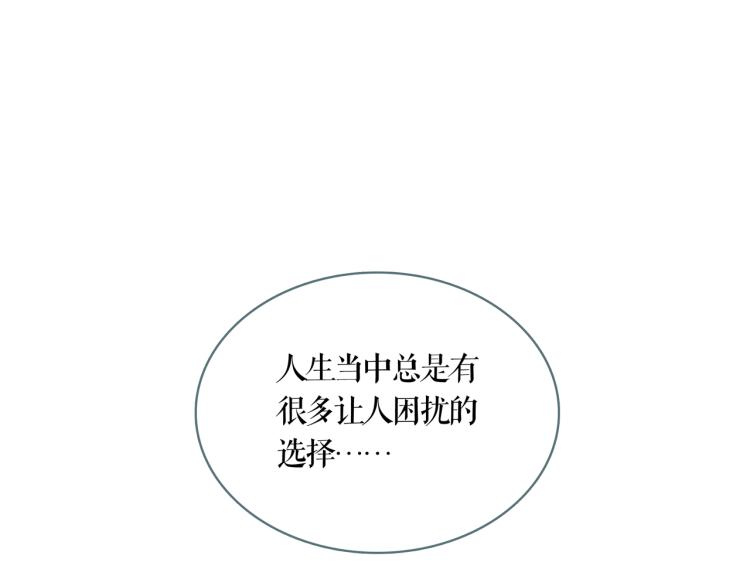 第21话 等着吧22