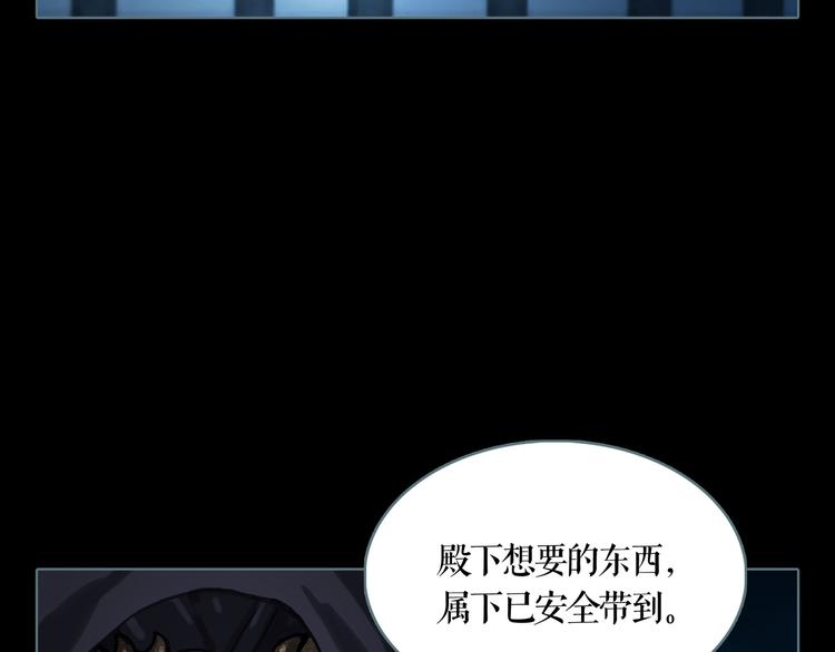 第3话 暗夜来临71