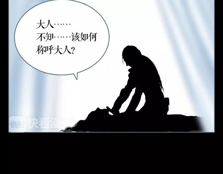 第9话 刺杀21