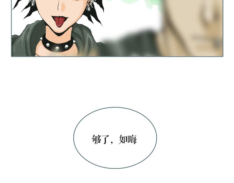 第25话 为了你的梦想43