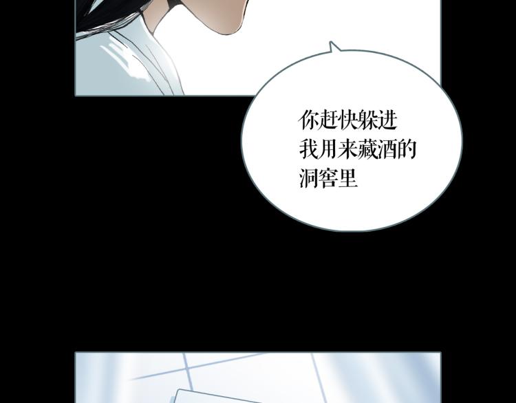 第16话 新王朝10
