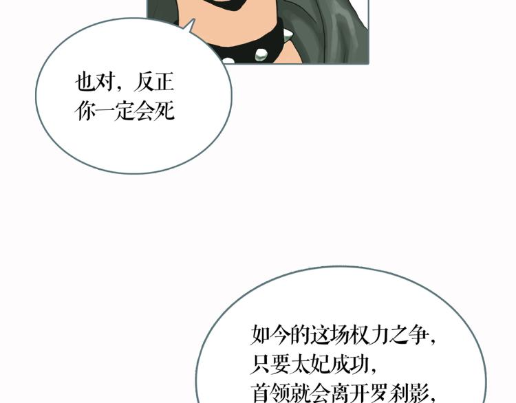 第25话 为了你的梦想35