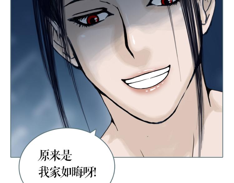 第20话 冒牌货66