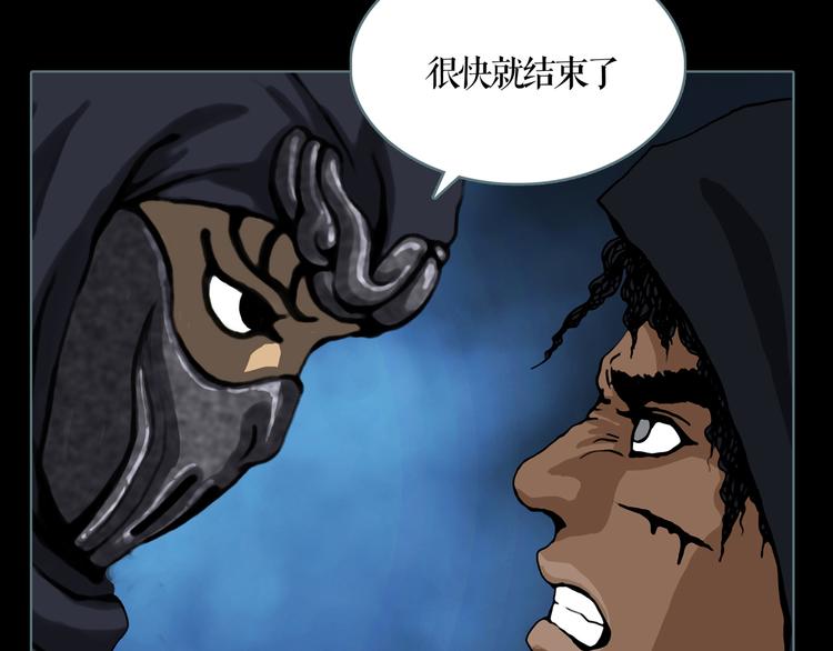 第4话 阴谋62