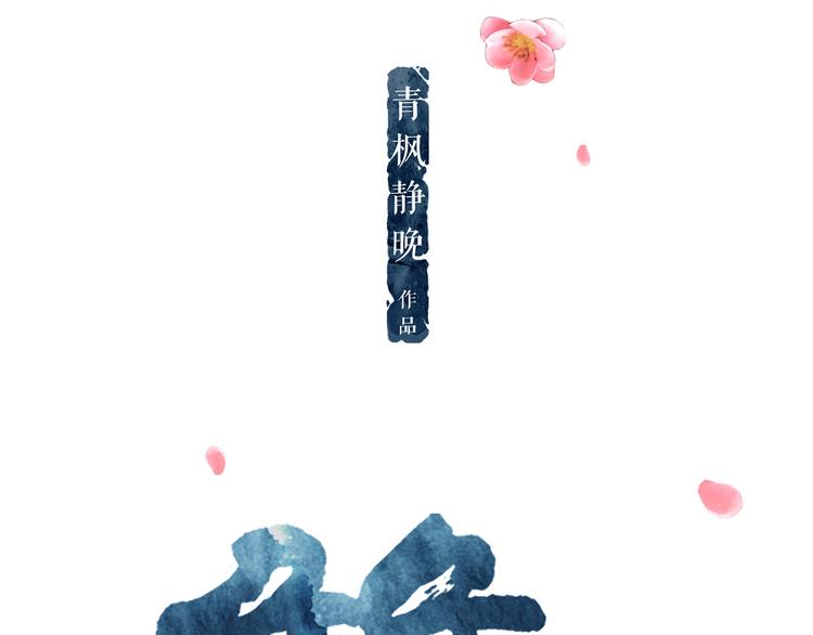 第1话 天下的王8