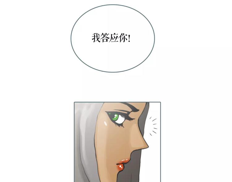 第25话 为了你的梦想15