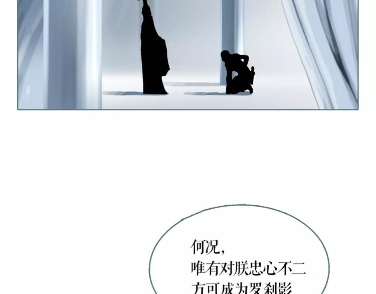第19话 做你的光21