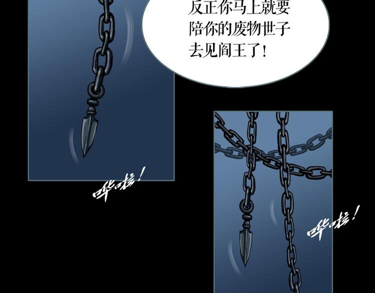 第4话 阴谋30