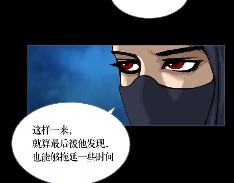 第6话 取代太子的人32