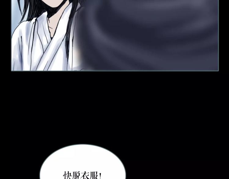 第15话 生存之道64