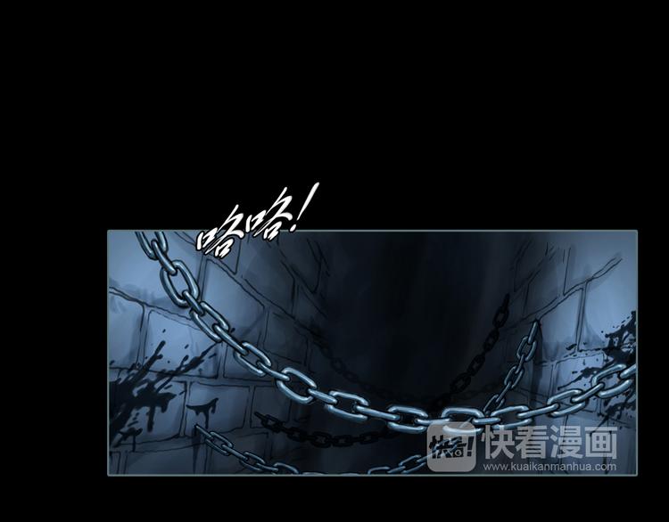 第1话 天下的王46