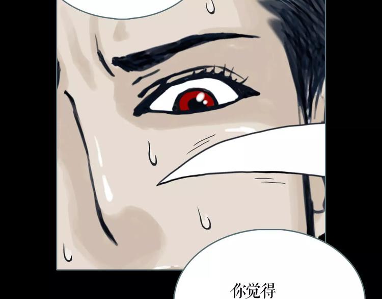 第9话 刺杀33