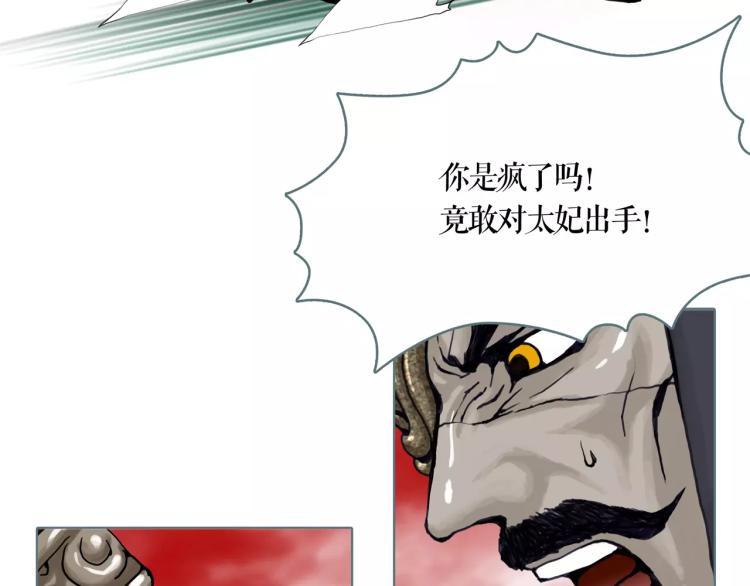 第23话 最后的王牌25