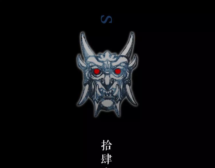 第14话  出城13