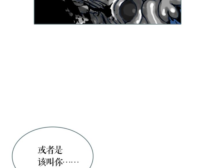 第16话 新王朝91