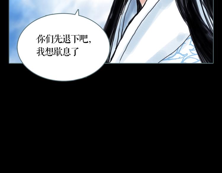 第6话 取代太子的人47