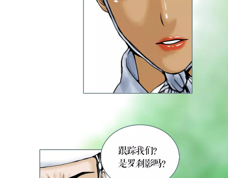第24话 浮生难尽4