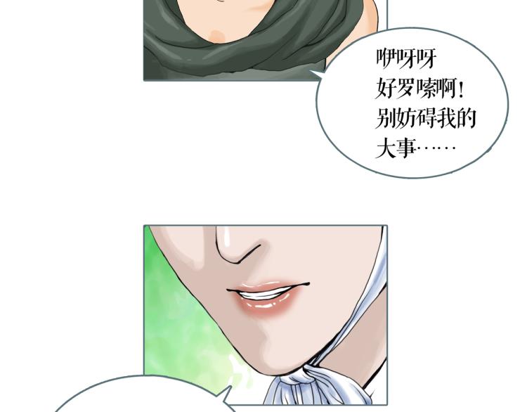 第25话 为了你的梦想52