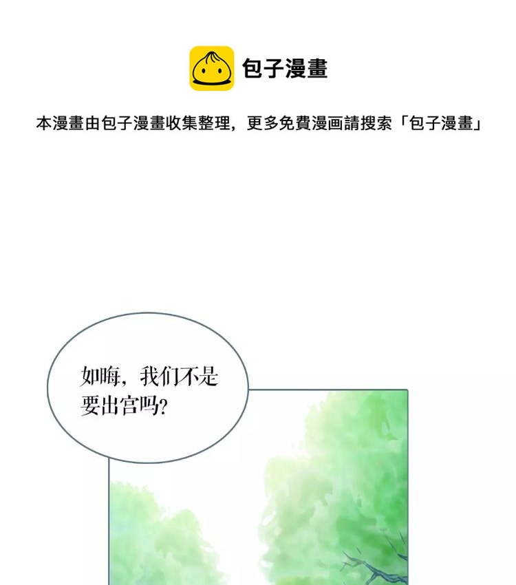 第24话 浮生难尽0