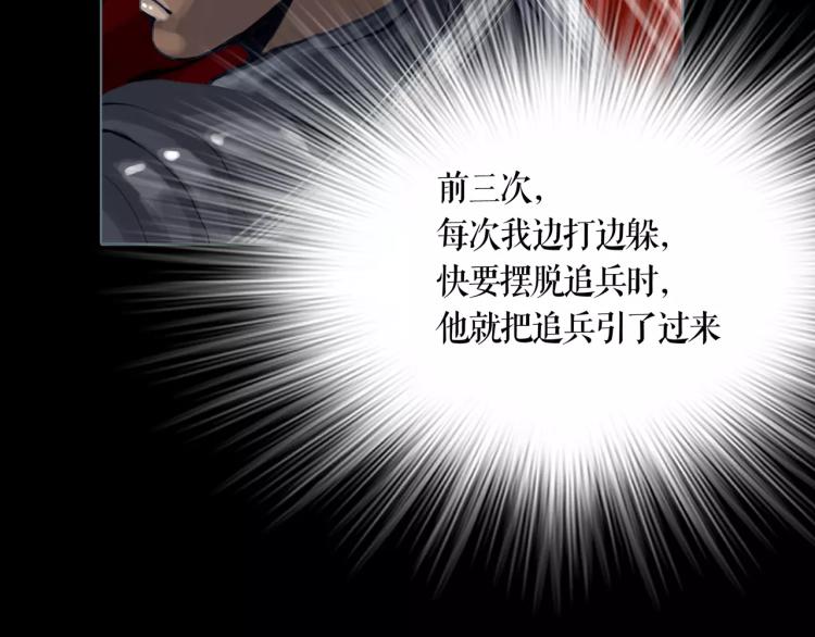 第13话 四面楚歌36