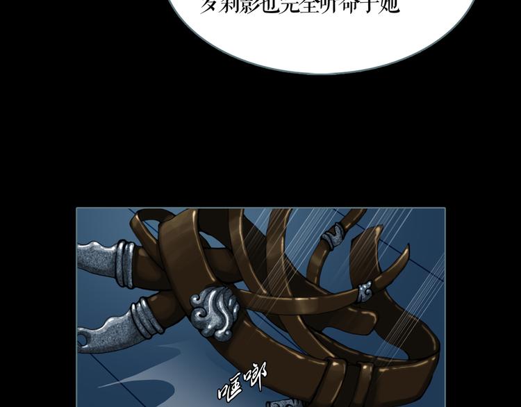 第6话 取代太子的人2