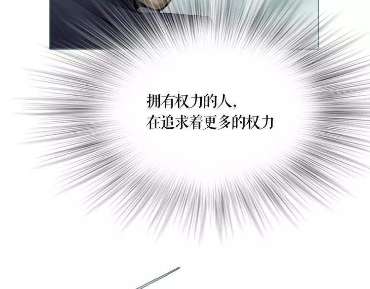 第16话 新王朝63