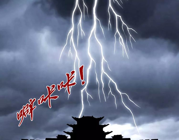 第26话 风云变幻68