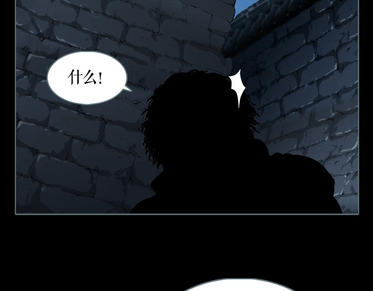 第5话 叛乱之夜21