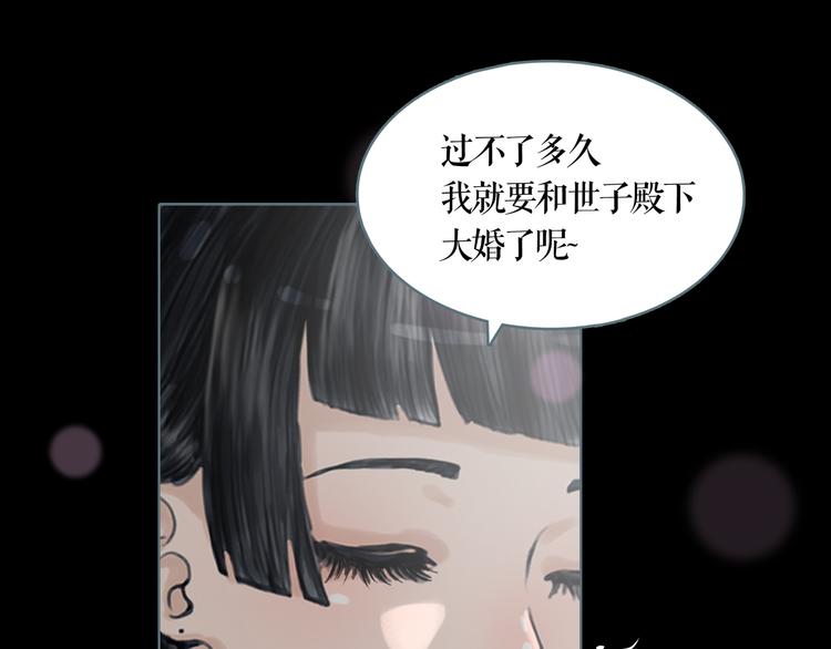第7话 三件宝物4