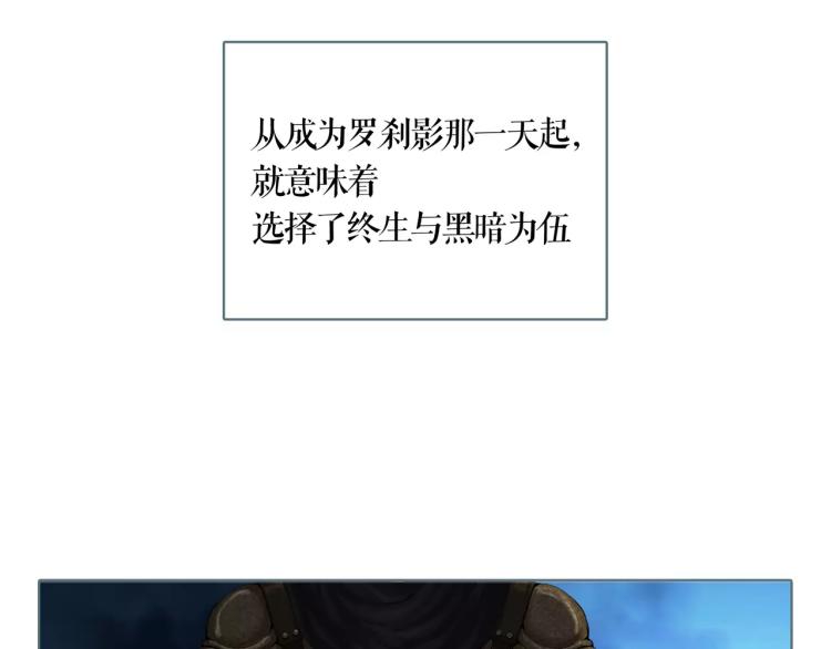 第19话 做你的光6