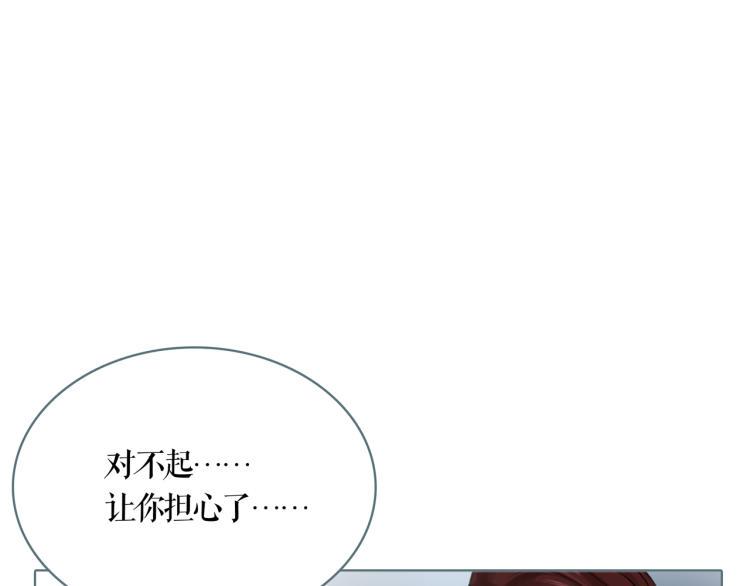 第27话 我们的未来17