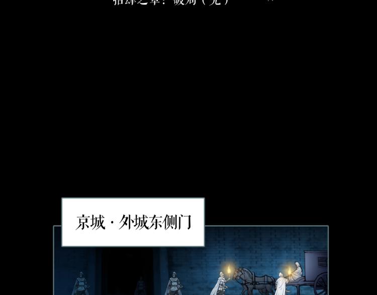 第14话  出城63