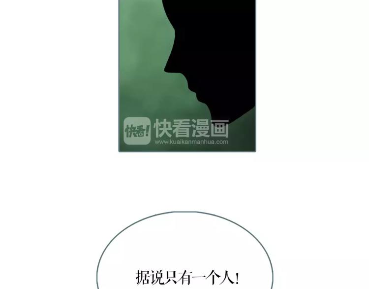 第24话 浮生难尽25