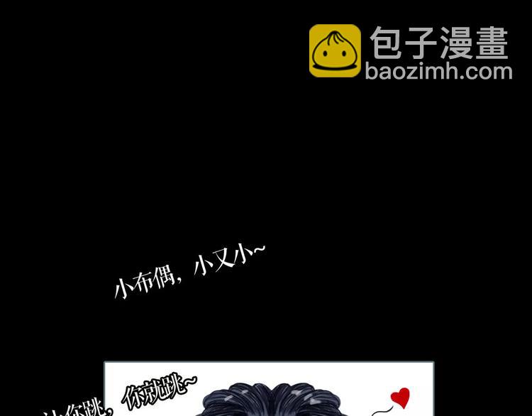 第9话 刺杀67