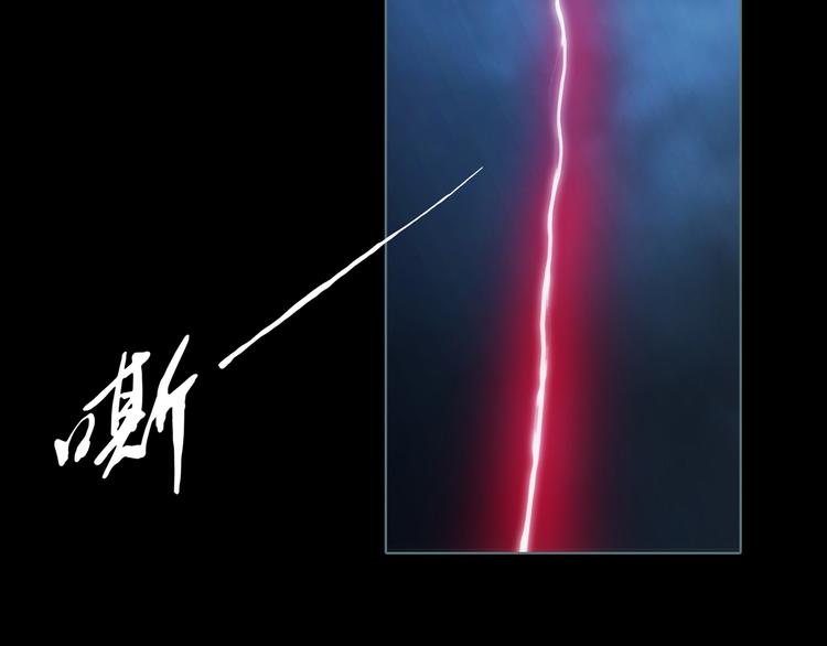 第5话 叛乱之夜32