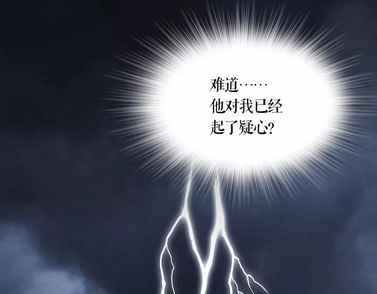 第26话 风云变幻67