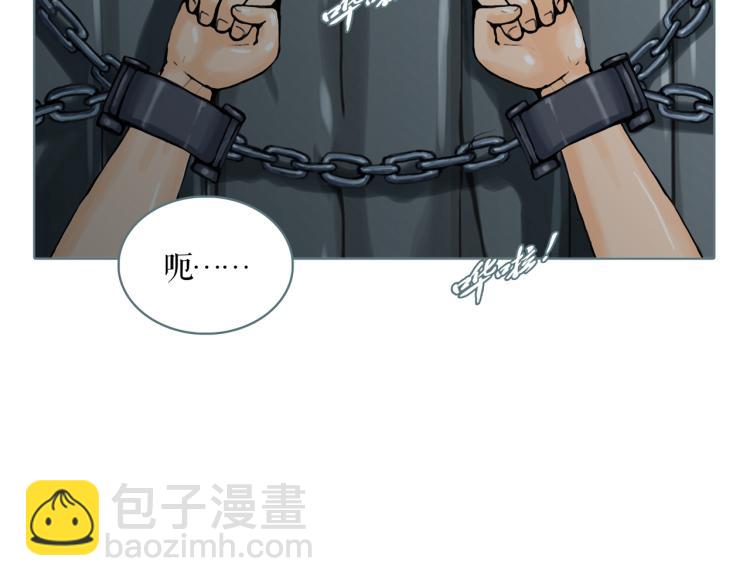 第17话 暂留你性命6