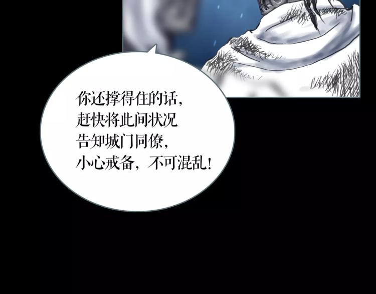 第14话  出城8