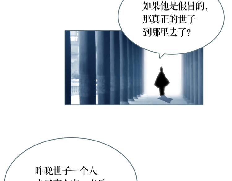 第20话 冒牌货57