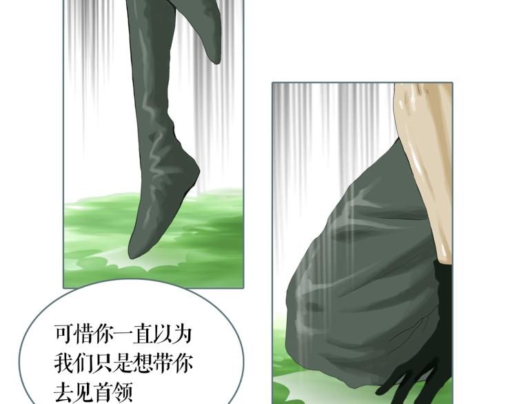 第24话 浮生难尽79