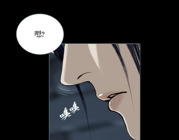 第16话 新王朝17