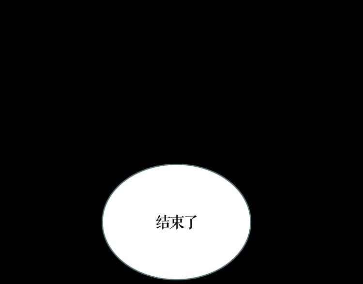 第4话 阴谋66