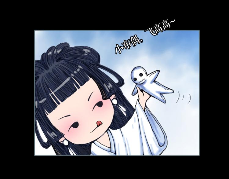 第10话 宝盒71