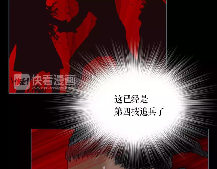第13话 四面楚歌33