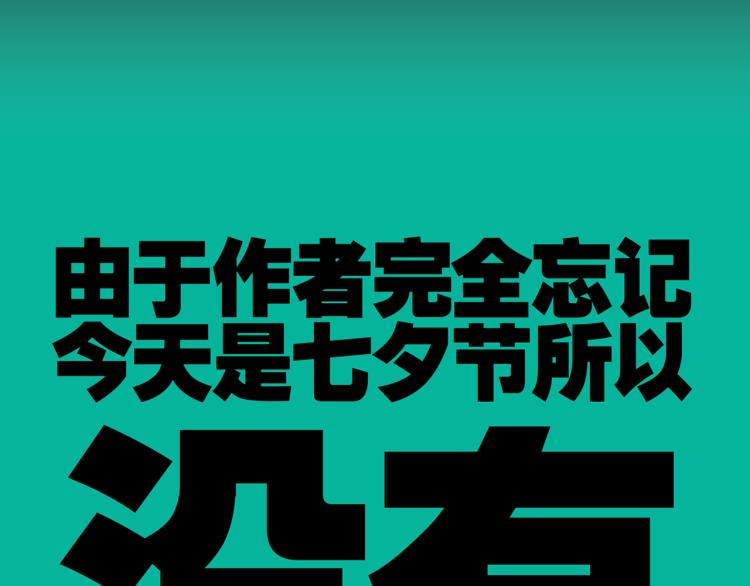 第10话 宝盒82